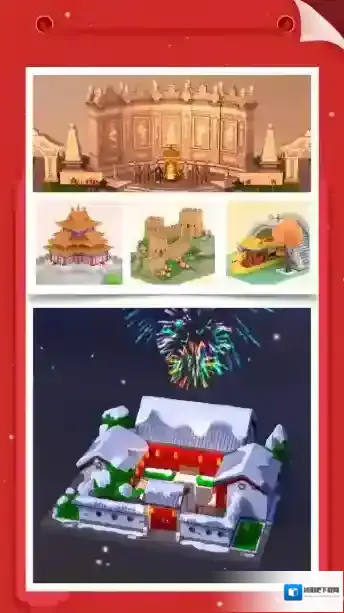 我爱拼模型主题