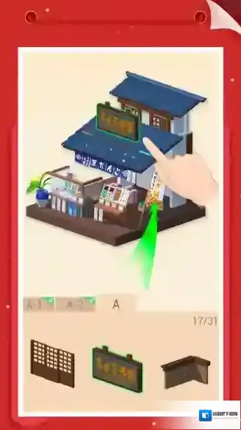 我爱拼模型拼模型