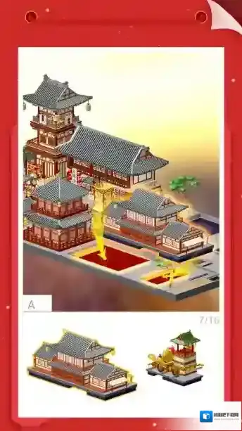 我爱拼模型我爱