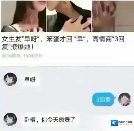 新浪微博钢铁直男