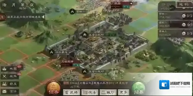 三国志战略版骑兵