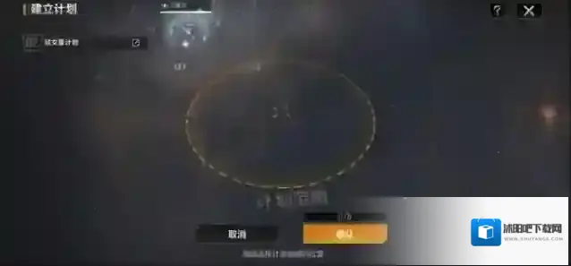 无尽的拉格朗日玩家