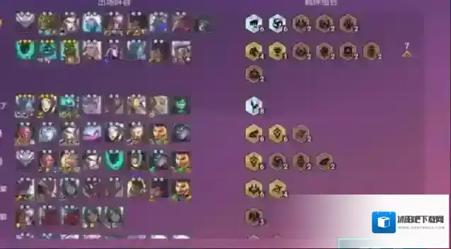 金铲铲之战羁绊搭配