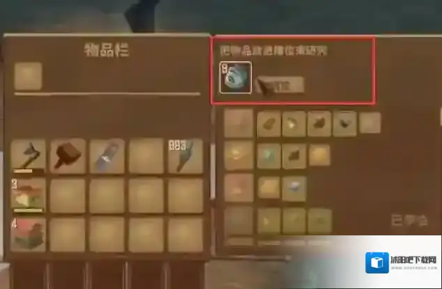 木筏求生如何获得