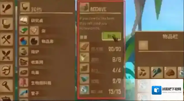 木筏求生蜂蜜罐如何获得?木筏求生蜂蜜罐获得攻略