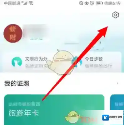 我的盐城在这里