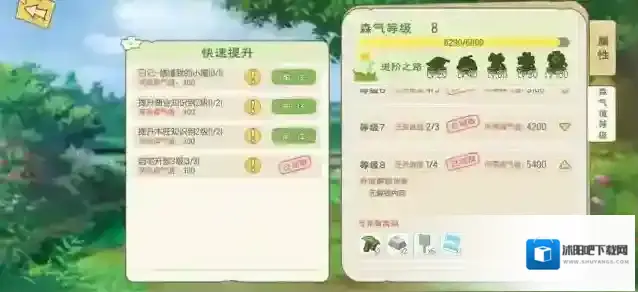 小森生活森气值有哪些影响 快速提升方式推荐