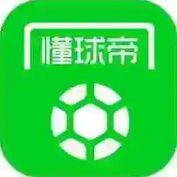 懂球帝应用2025-懂球帝官方最新版Androidv8.4.2