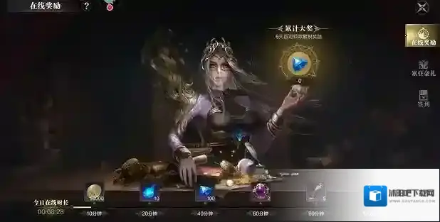 黑暗之潮契约游戏中