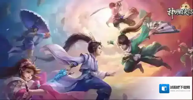 神雕侠侣珠联璧合任务攻略有哪些