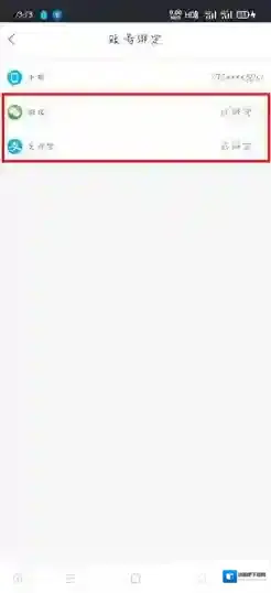 速递易快递员打开下载