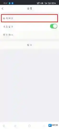 速递易快递员选择