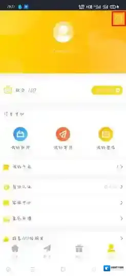 速递易快递员登录