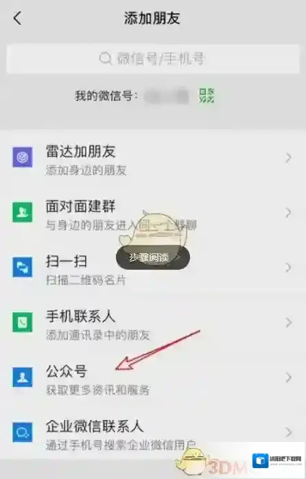 中国移动手机营业厅点击