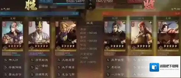 三国志战略版兵种