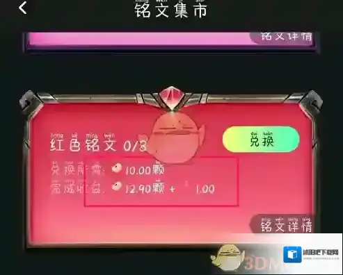 秘乐短视频复投