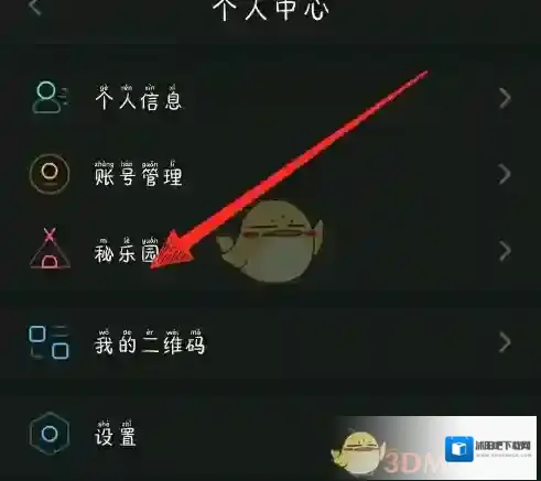 秘乐短视频铭文