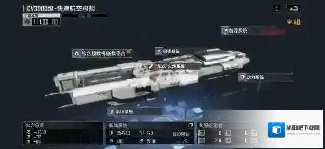 无尽的拉格朗日联络站任务怎么做