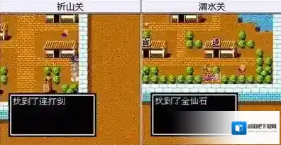 吞食天地兵符拿到了怎么用