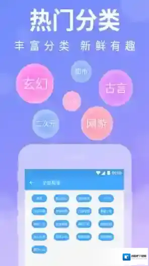 疯小说原创小说