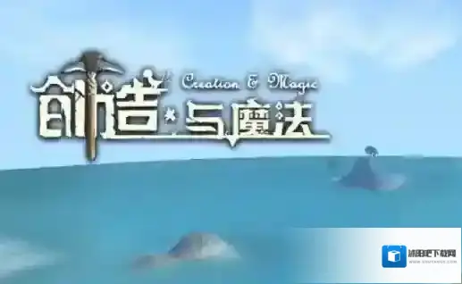 创造与魔法剑齿虎王抓取方法