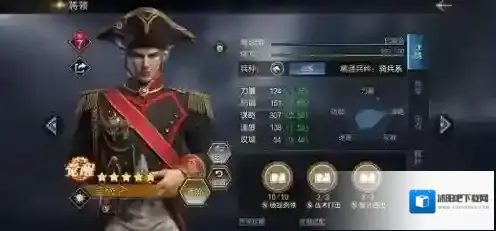 征服与霸业霸业