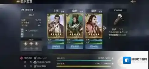 征服与霸业武将