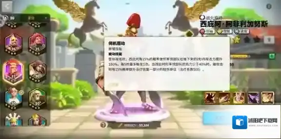 万国觉醒生存能力