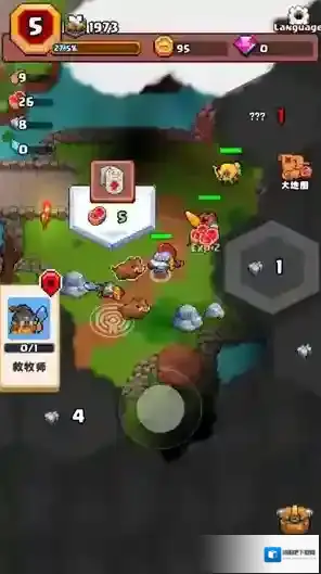 山谷冒险者山谷