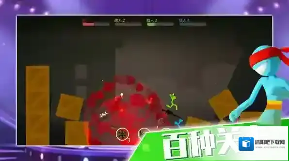 火柴人大决战技能