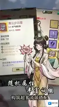 刷尽长生箓体验