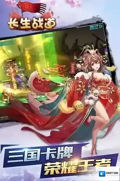 长生战道公益服历史