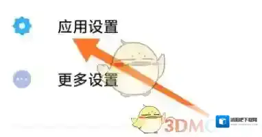 MT管理器授权管理