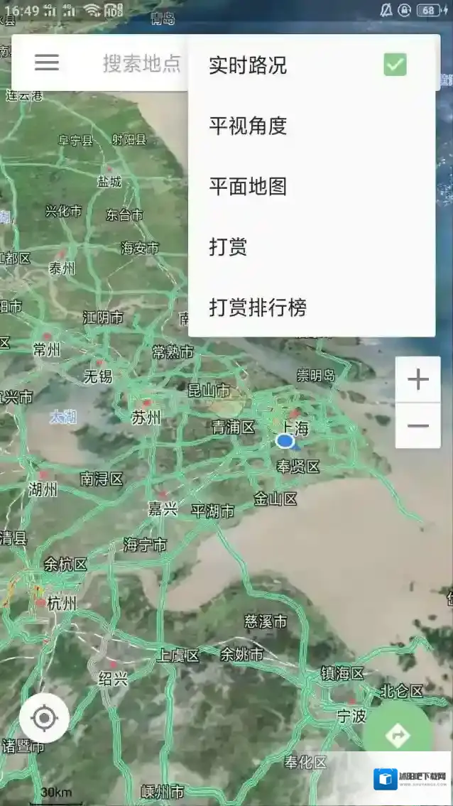 北斗导航省略号