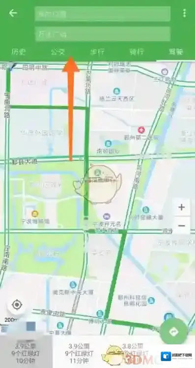 北斗导航打开软件