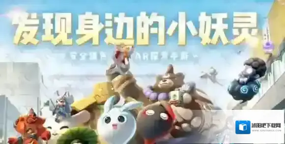 捉妖狂欢礼包中，不包含以下哪种福利呢?A：照妖镜 B：云纹 C：唤灵器 一起来捉妖9.30答案