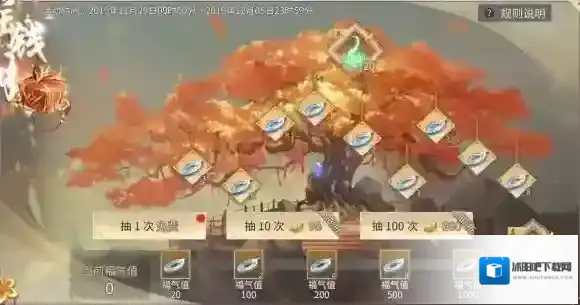 斗破苍穹斗帝之路残源