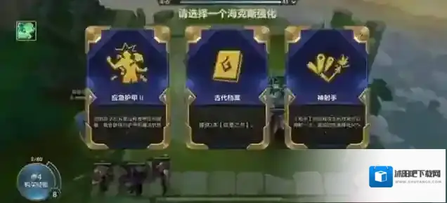 金铲铲之战之战