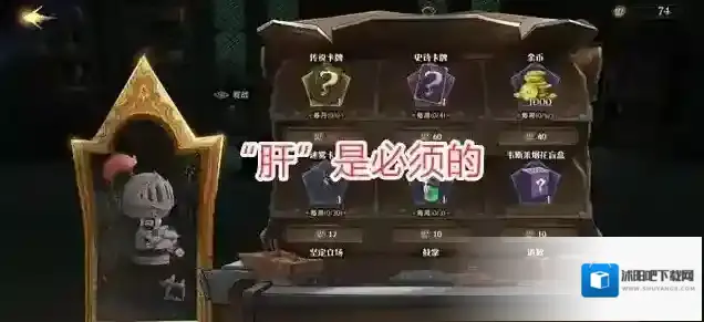 哈利波特魔法觉醒禁林