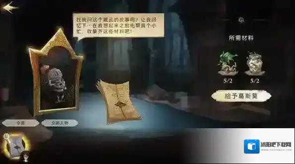 哈利波特魔法觉醒禁林回响推荐
