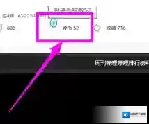 哔哩哔哩就可以