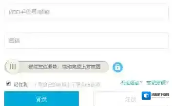 哔哩哔哩经验值