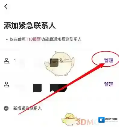 花小猪打车十字