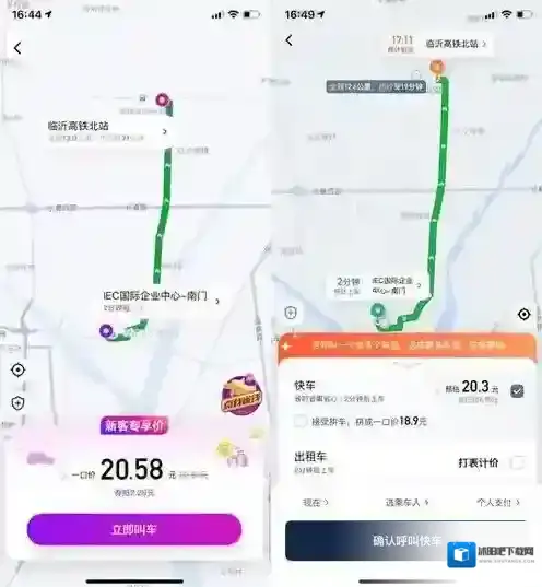 花小猪打车附加费