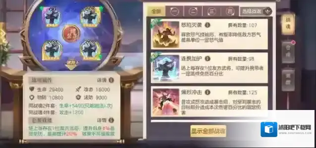 少年三国志幻想大陆少年三国志