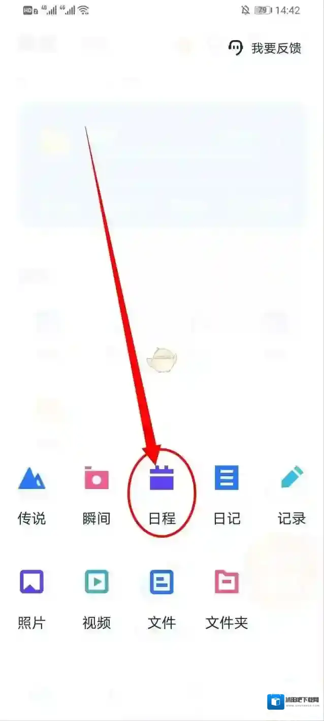 115网盘开始时间