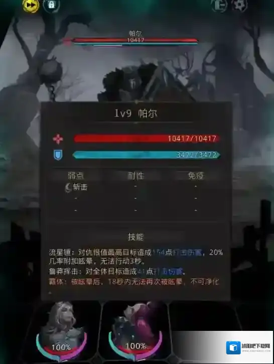 地下城堡3孤岛怎么过