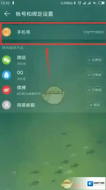 网易云音乐就可以