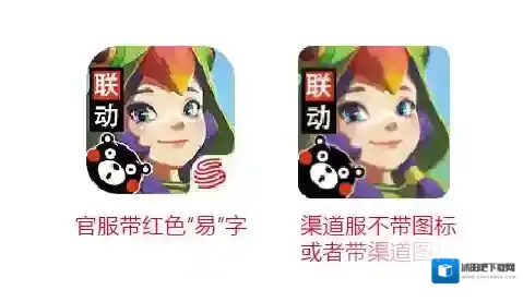 海岛纪元应用商店下载