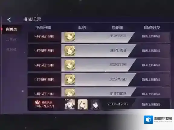 永远的7日之都小樱